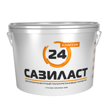Герметик Сазиласт 24 классик